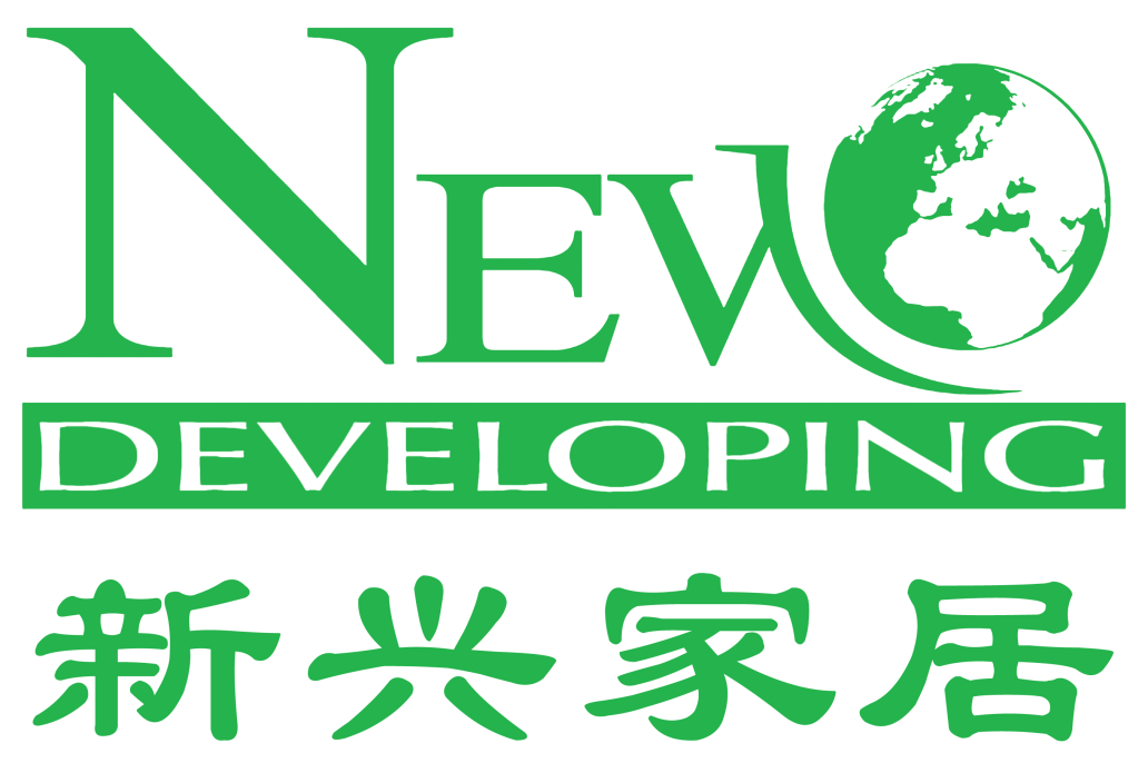 新兴家居用品有限公司 新兴家居用品有限公司