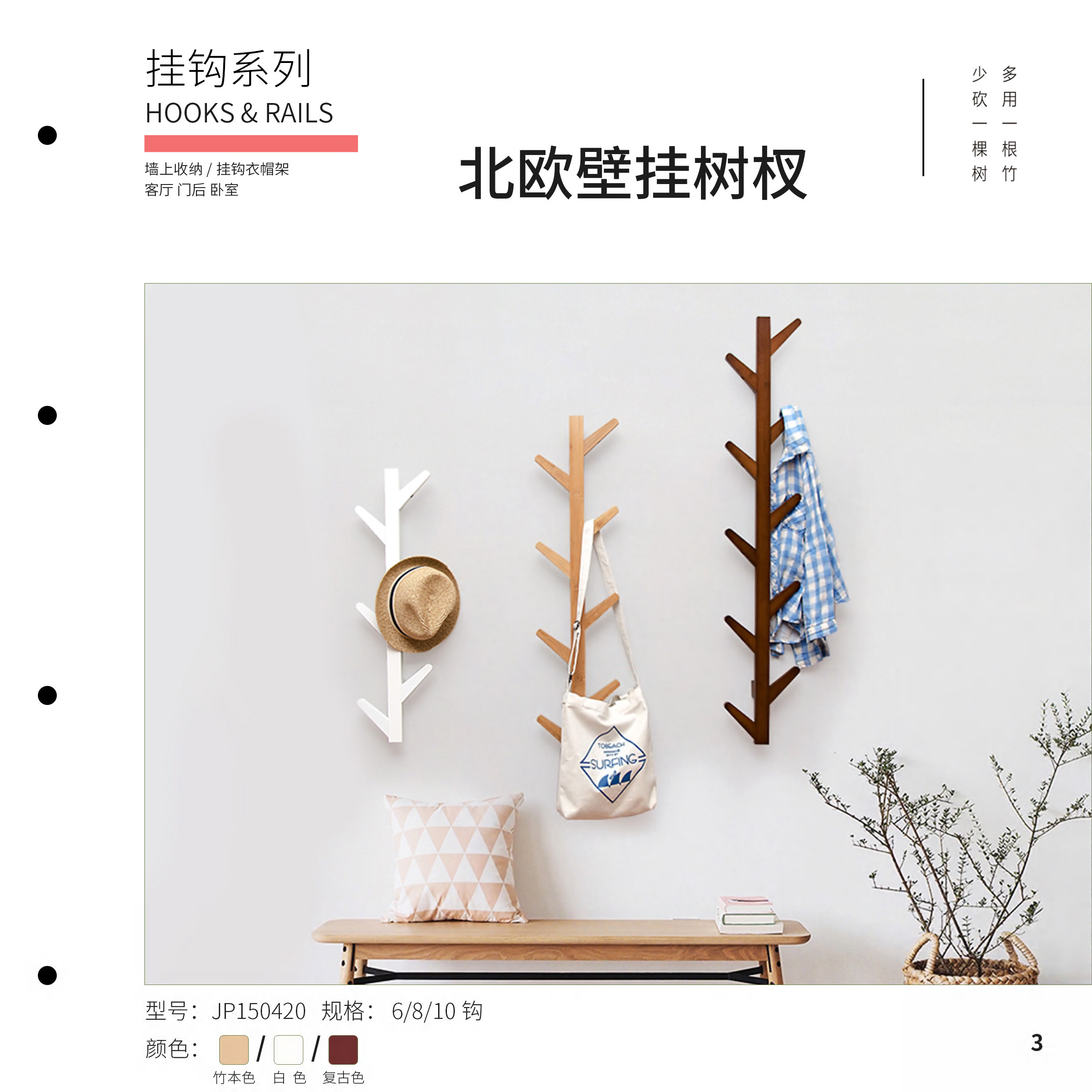 这是描述信息